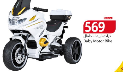 available at Gulf Food Center in Qatar - Al Khor