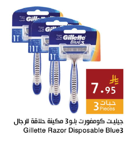 available at Hala Markets in KSA, Saudi Arabia, Saudi - Dammam