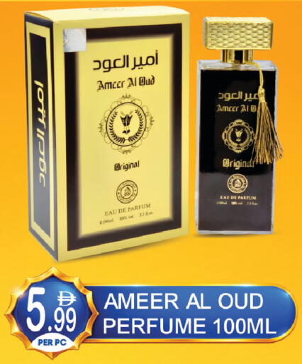 available at Dream Land in UAE - Dubai