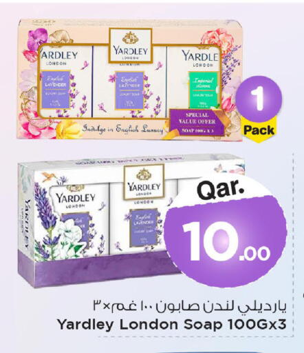 available at Mark & Save  in Qatar - Al Shamal