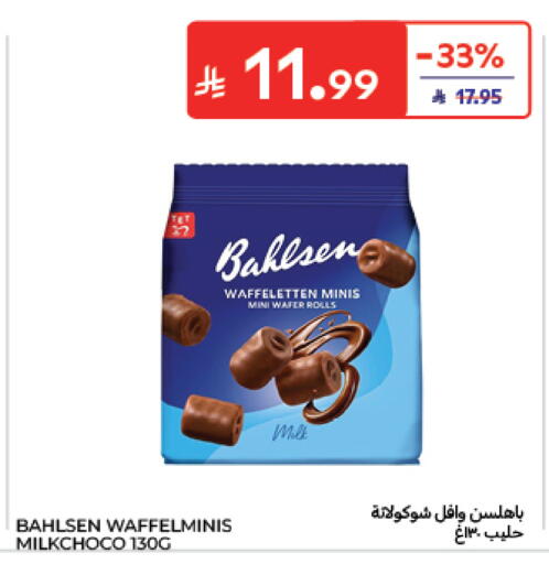 available at Carrefour in KSA, Saudi Arabia, Saudi - Sakaka