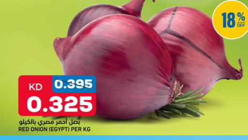 Onion from Egypt available at Gulfmart in Kuwait - Kuwait City