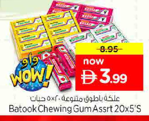 available at Nesto Hypermarket in UAE - Sharjah / Ajman