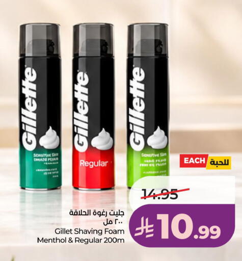 available at LULU Hypermarket in KSA, Saudi Arabia, Saudi - Khamis Mushait