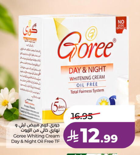 available at LULU Hypermarket in KSA, Saudi Arabia, Saudi - Jubail