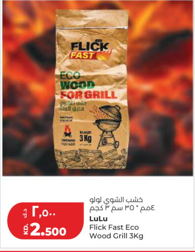 available at Lulu Hypermarket  in Kuwait - Kuwait City