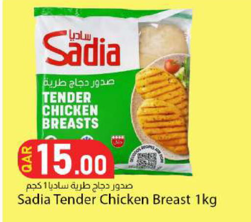 available at Dana Market in Qatar - Al-Shahaniya