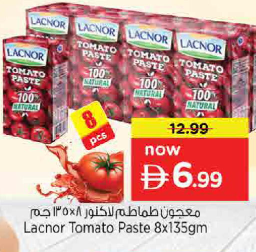 Tomato متوفر لدى نستو هايبرماركت في الإمارات العربية المتحدة , الامارات - الشارقة / عجمان