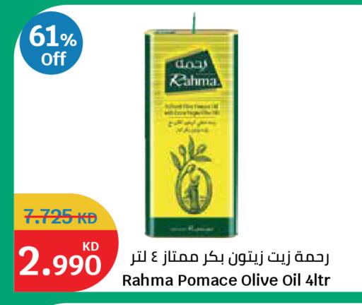 متوفر لدى سيتي هايبرماركت في الكويت - مدينة الكويت