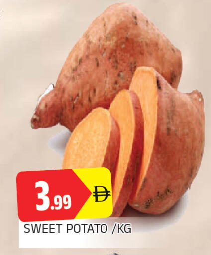 Sweet Potato متوفر لدى المدينة في الإمارات العربية المتحدة , الامارات - الشارقة / عجمان