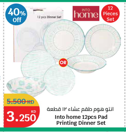 available at City Hypermarket in Kuwait - Kuwait City