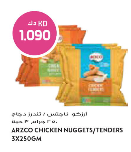 available at Grand Costo in Kuwait - Ahmadi Governorate