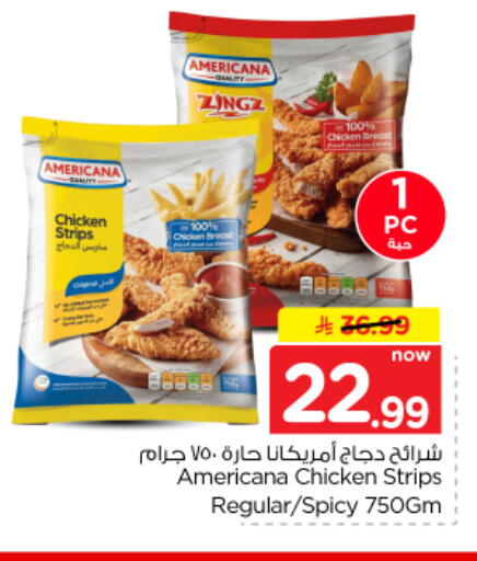available at Nesto in KSA, Saudi Arabia, Saudi - Buraidah