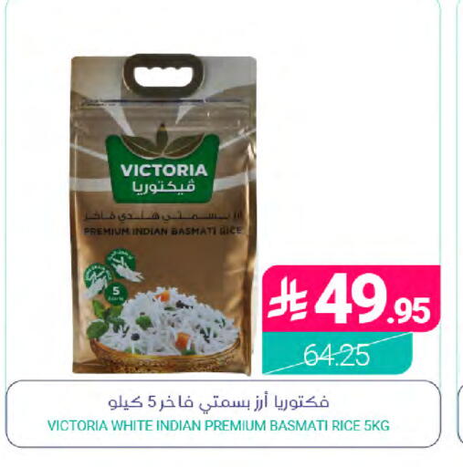available at Muntazah Markets in KSA, Saudi Arabia, Saudi - Qatif