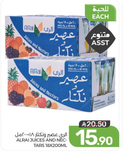 متوفر لدى  مـزايــا في مملكة العربية السعودية, السعودية, سعودية - القطيف‎