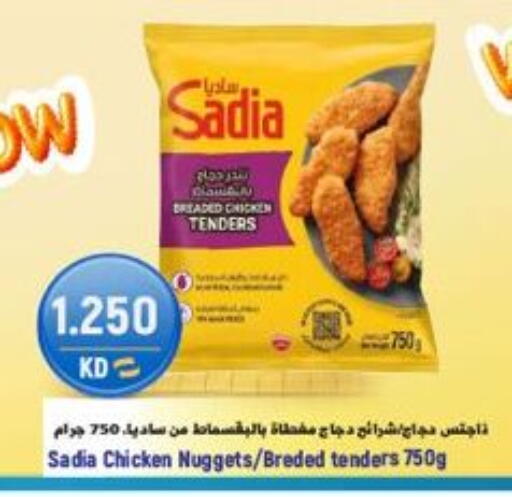 available at Sabsah Hypermarket in Kuwait - Kuwait City