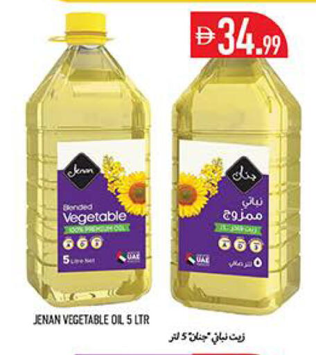 available at Rawabi Market Ajman in UAE - Sharjah / Ajman