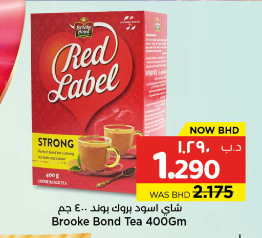 available at NESTO  in Bahrain