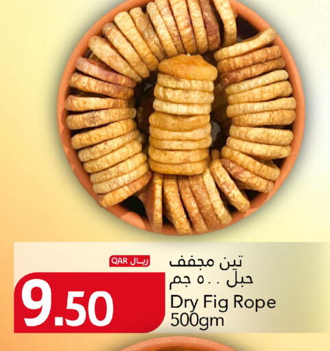 Fig متوفر لدى جلف فود سنتر في قطر - الضعاين