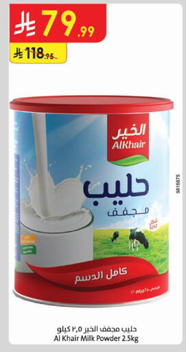 available at Danube in KSA, Saudi Arabia, Saudi - Khamis Mushait