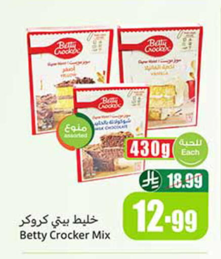 available at Othaim Markets in KSA, Saudi Arabia, Saudi - Khamis Mushait