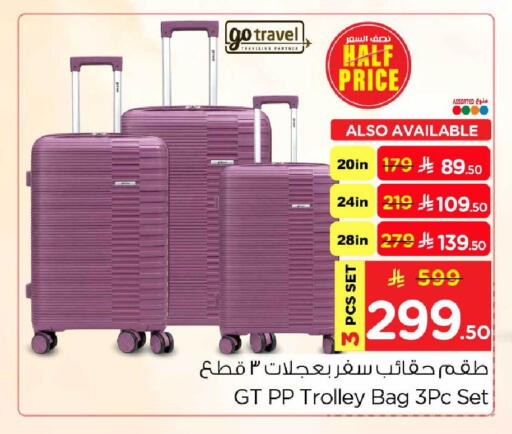 available at Hyper Al Wafa in KSA, Saudi Arabia, Saudi - Riyadh