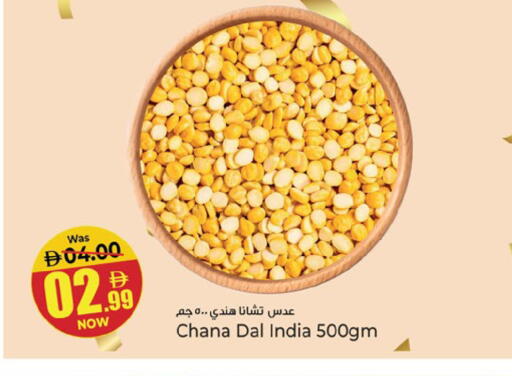 available at Kenz Hypermarket in UAE - Sharjah / Ajman