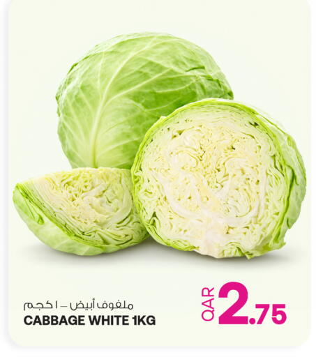 Cabbage متوفر لدى أنصار جاليري في قطر - الضعاين