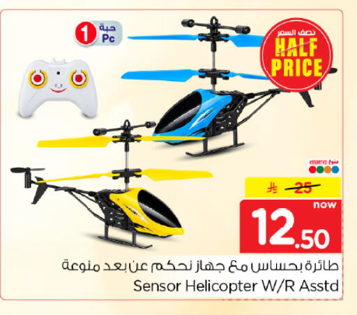 available at Hyper Al Wafa in KSA, Saudi Arabia, Saudi - Dammam