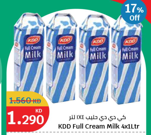 available at City Hypermarket in Kuwait - Ahmadi Governorate