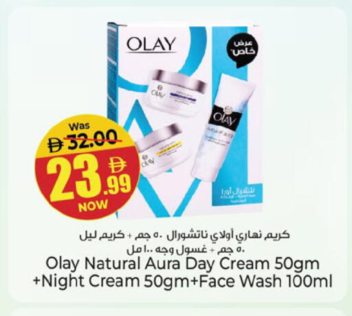 available at Kenz Hypermarket in UAE - Sharjah / Ajman