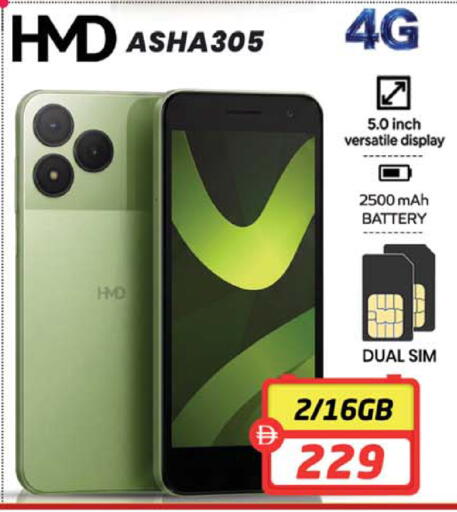 available at Safari Hypermarket in UAE - Sharjah / Ajman
