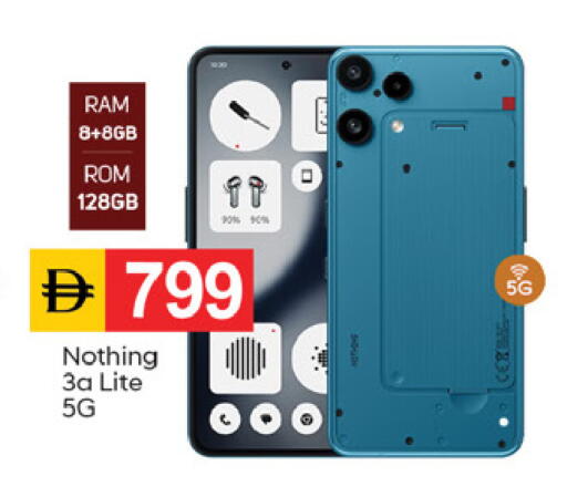 available at TALAL MARKET in UAE - Fujairah