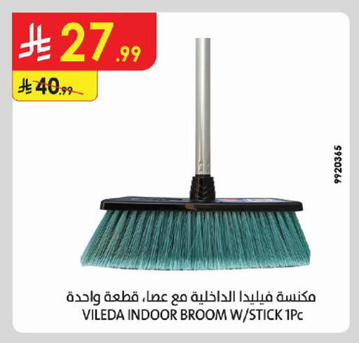 متوفر لدى الدانوب في مملكة العربية السعودية, السعودية, سعودية - حائل‎