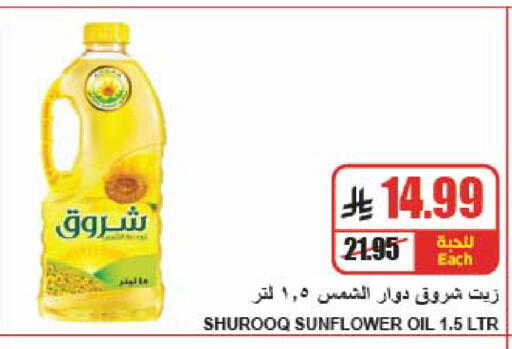 available at A Market in KSA, Saudi Arabia, Saudi - Riyadh