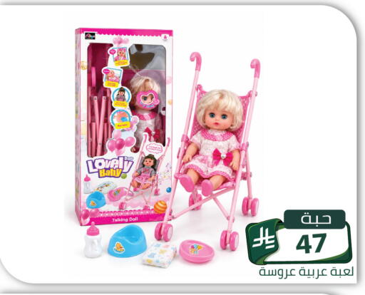 available at Family Discount in KSA, Saudi Arabia, Saudi - Riyadh