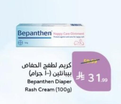available at Hyper Panda in KSA, Saudi Arabia, Saudi - Wadi ad Dawasir