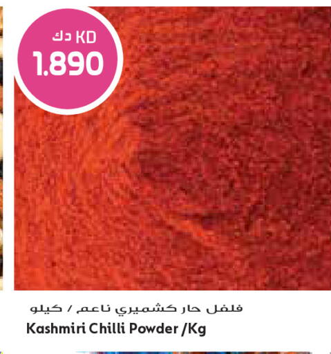 Chilli available at Grand Costo in Kuwait - Kuwait City
