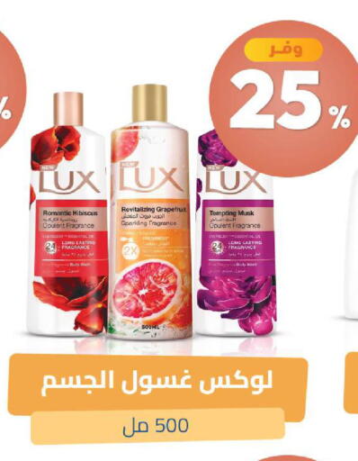 available at United Pharmacies in KSA, Saudi Arabia, Saudi - Mahayil