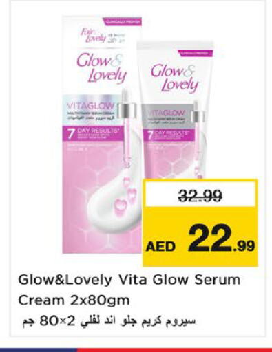 available at Nesto Hypermarket in UAE - Umm al Quwain