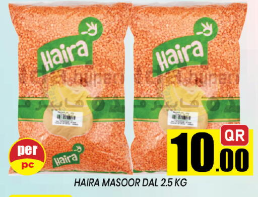 متوفر لدى شوب اند سمايل هايبرماركت في قطر - الشحانية