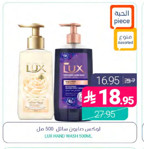 available at Muntazah Markets in KSA, Saudi Arabia, Saudi - Qatif