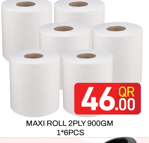 available at Majlis Hypermarket in Qatar - Doha