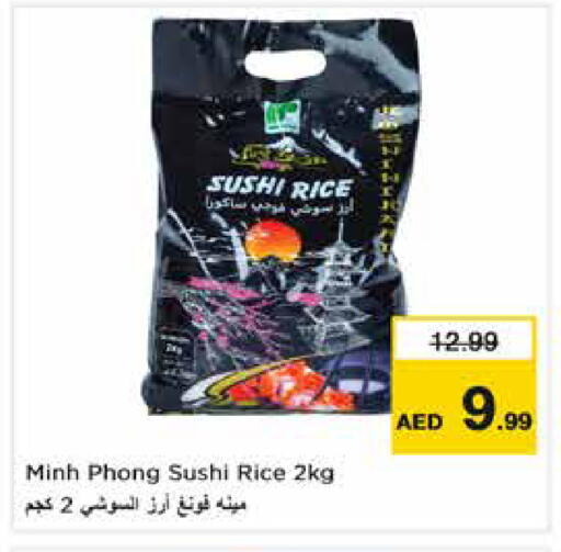 available at Nesto Hypermarket in UAE - Abu Dhabi