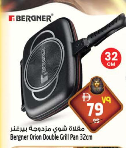 available at Safari Hypermarket in UAE - Sharjah / Ajman