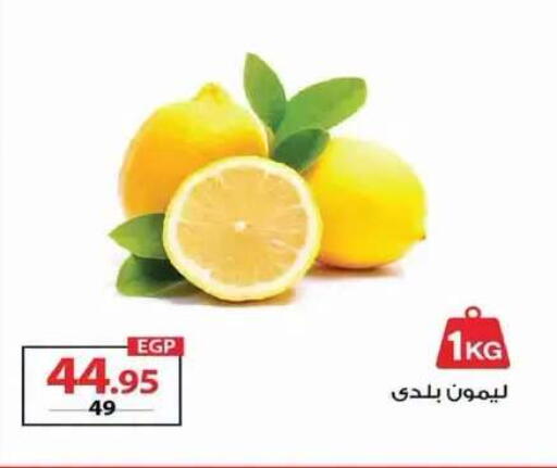 available at  Zahran Market in Egypt - Cairo