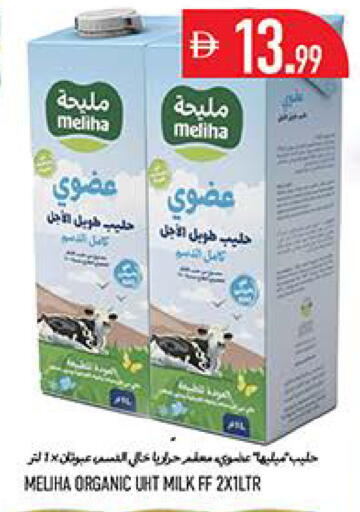available at Rawabi Market Ajman in UAE - Sharjah / Ajman