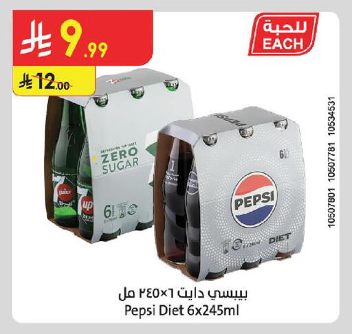 available at Danube in KSA, Saudi Arabia, Saudi - Mecca