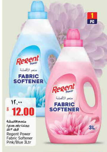 available at Retail Mart in Qatar - Al Daayen