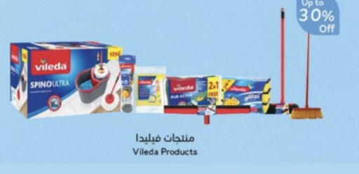 available at Hyper Panda in KSA, Saudi Arabia, Saudi - Al Qunfudhah